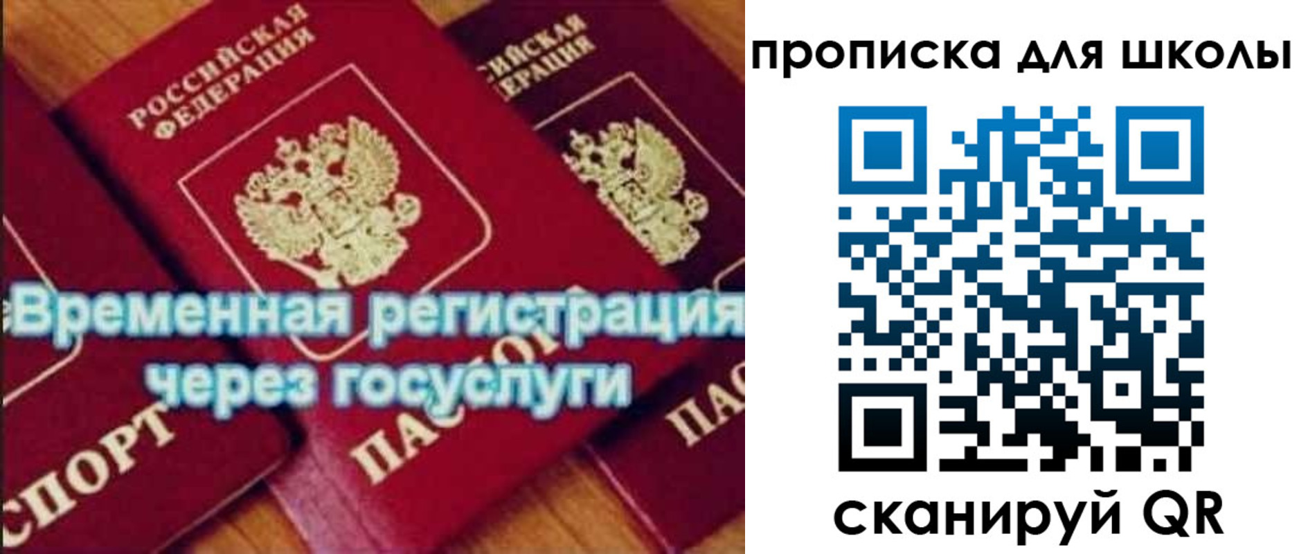 регистрация для дет. сада в Заводоуковске