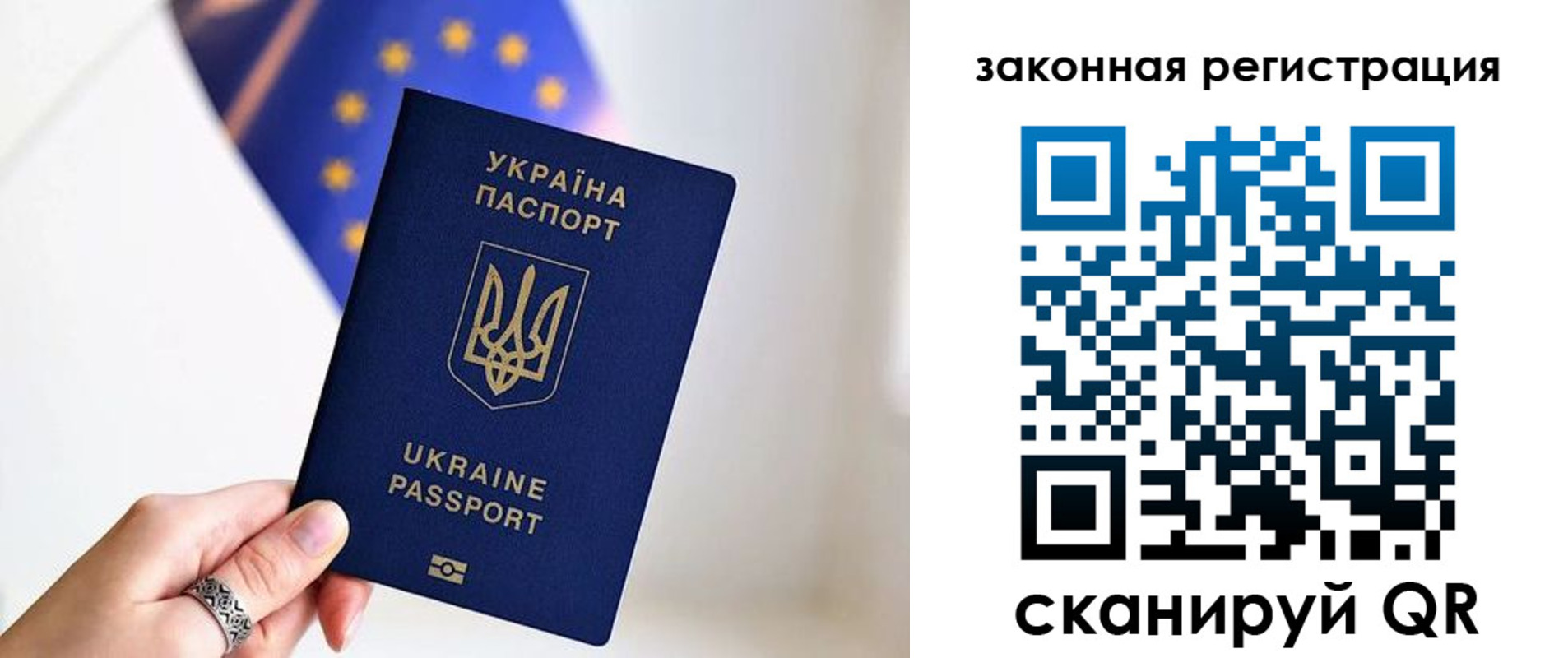 временная регистрация в Заводоуковске